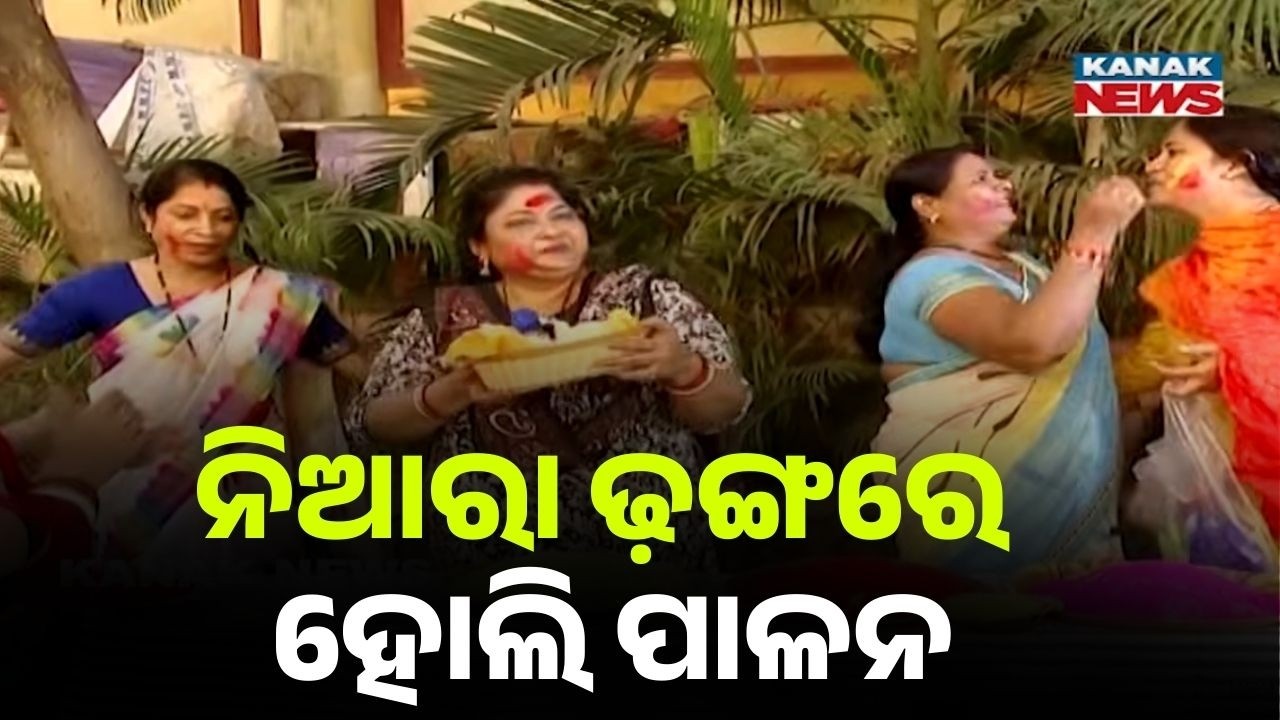 Unique Holi Celebration in Sambalpur | Message of Unity & Communal Harmony