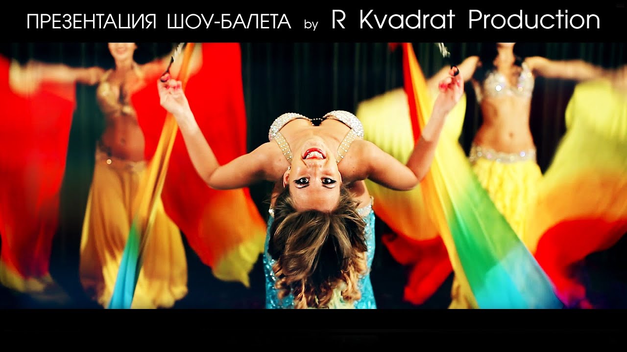 Презентация шоу-балета by R Kvadrat Production
