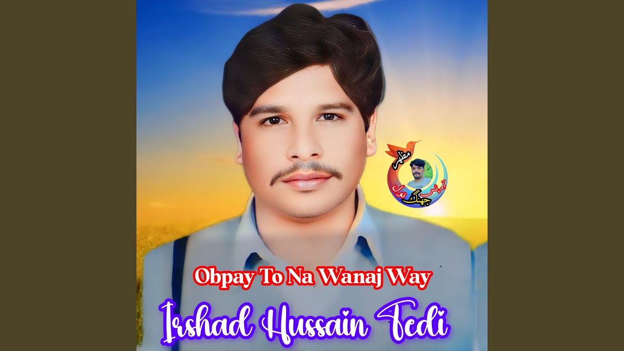 Obpay To Na Wanaj Way