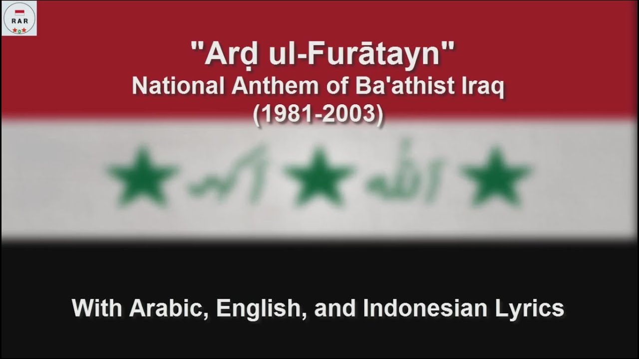 أرض الفراتين - Arḍ ul-Furātayn - National Anthem of Baathist Iraq (1981-2003) - With Lyrics