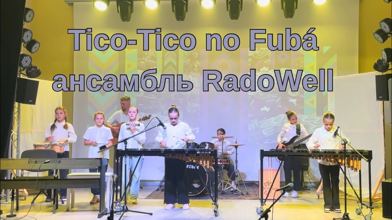 Tico-Tico no Fubá – ансамбль RadoWell | Дівчата 5-А класу | Тиждень здивувань | Обробка: Тарас Козак