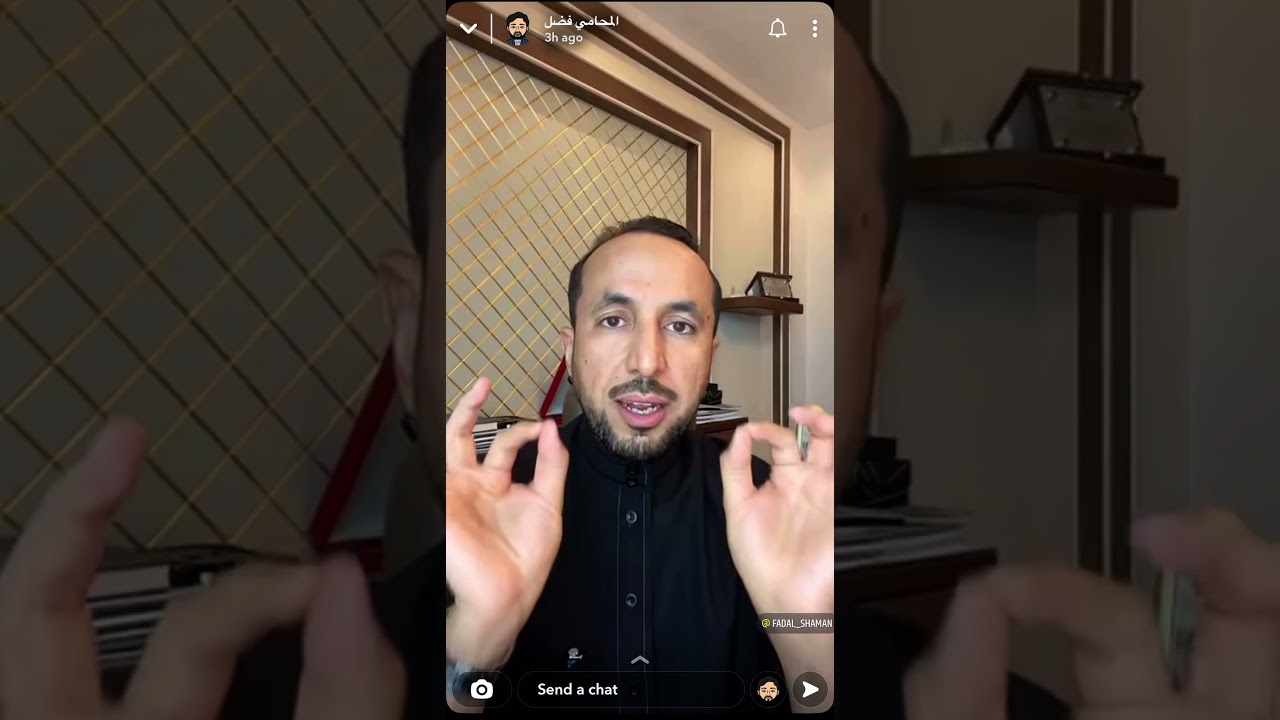 الصكوك الزراعية المشاعة والحقوق المترتبة عليها