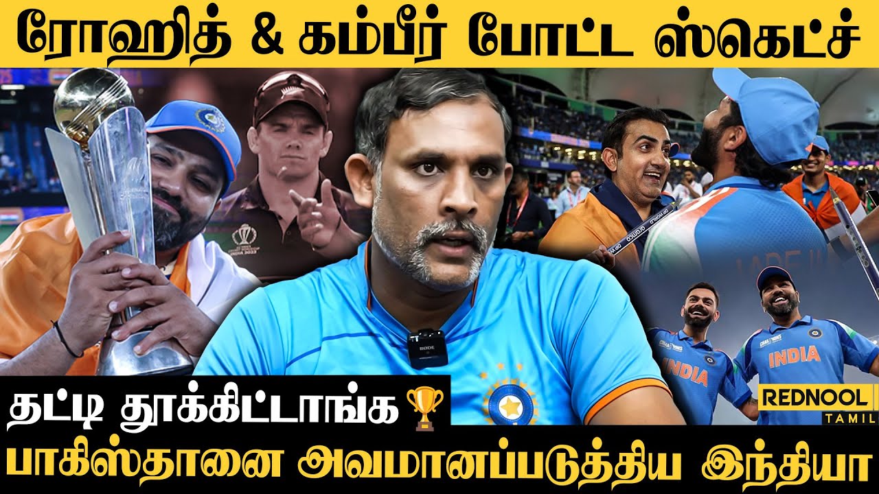 அடுத்து 2027 Worldcup Ready ஆக போறாங்க Rohit & Kohli - Cricket Analyst Venkat | Rednool Tamil
