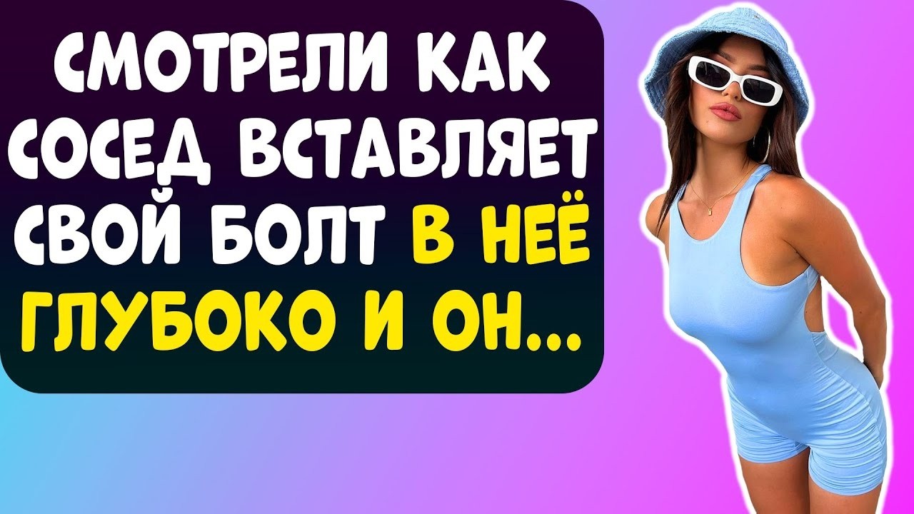 НАШ СОСЕД ОСТАВИЛ ОКНО ОТКРЫТЫМ И МЫ РЕШИЛИ ПОДСМОТРЕТЬ, КАК ОН ДЕЛАЕТ ЭТО