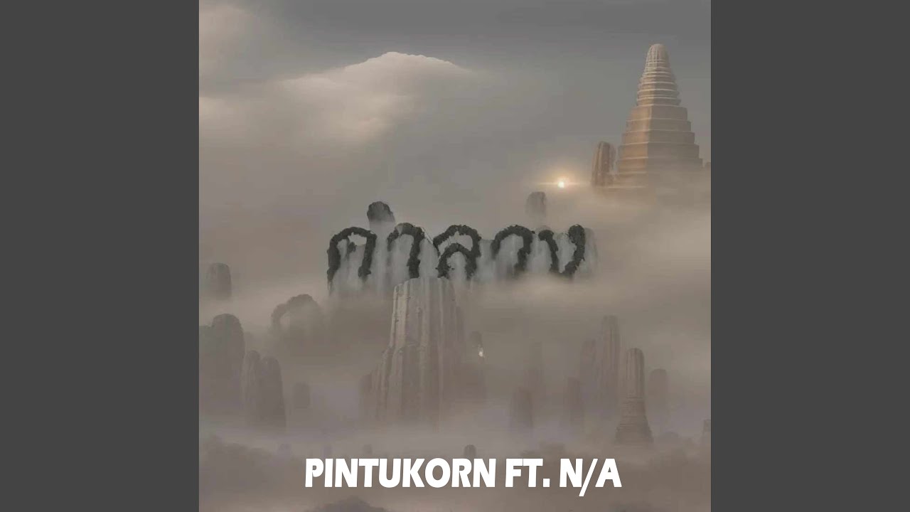 คำลวง