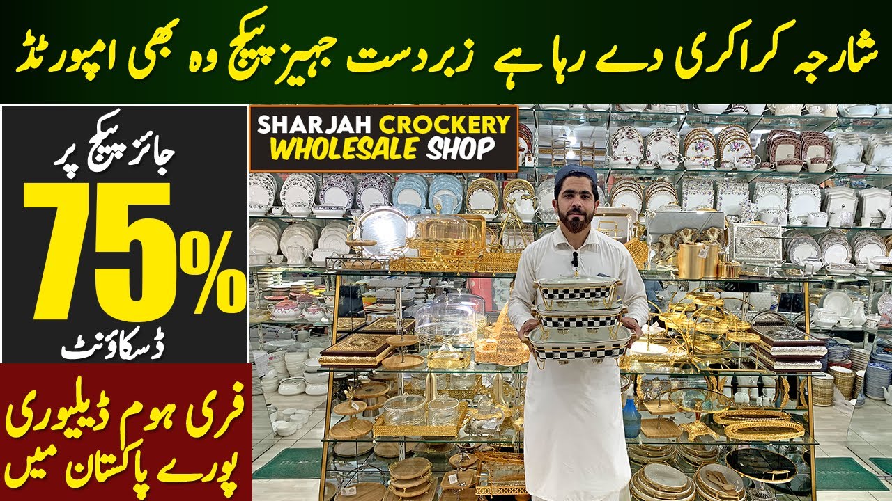 Sharjah Crockery & Dinner sets wholesale Market in Karkhano Market |Dinner Set Rates & Lose Crockery