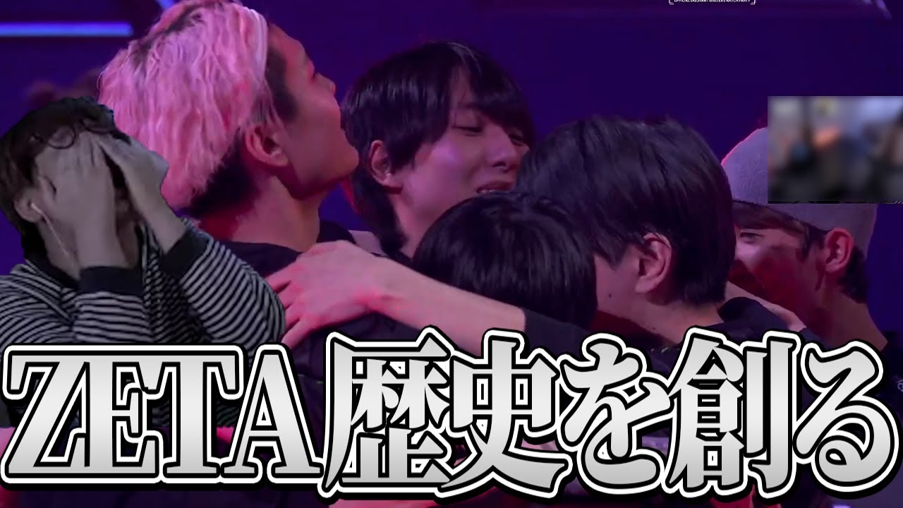 VCT Masters 2022 - 前人未到の大快挙!!ZETA DIVISIONアジア1位のPRXを打ち破り世界TOP3に!!