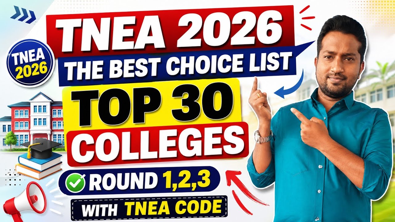 TNEA 2026 Choice Filling |TOP 30 CSE Engineering Colleges with TNEA Codes|Round 1, 2 & 3 Choice List