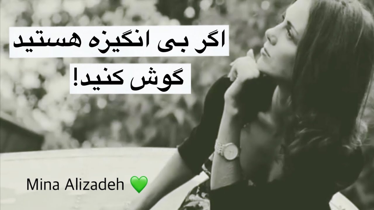 چرا بی انگیزه هستید؟ 10 راه حل و درمان آن 💚