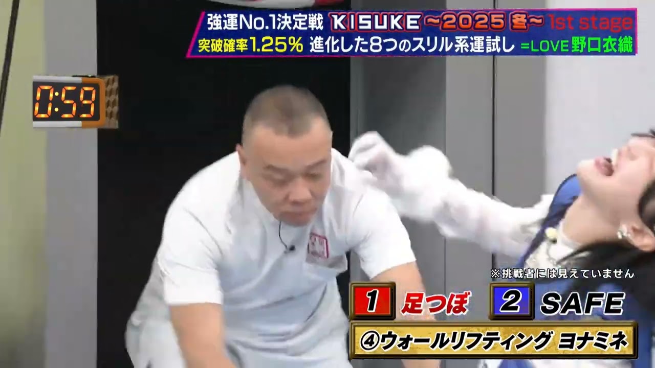 野口衣織のお御足