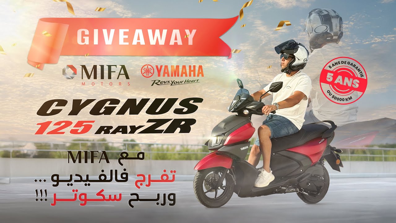 Gagne un scooter Yamaha /  ربح سكوتر فابور ! (Giveaway Officiel) 🔥