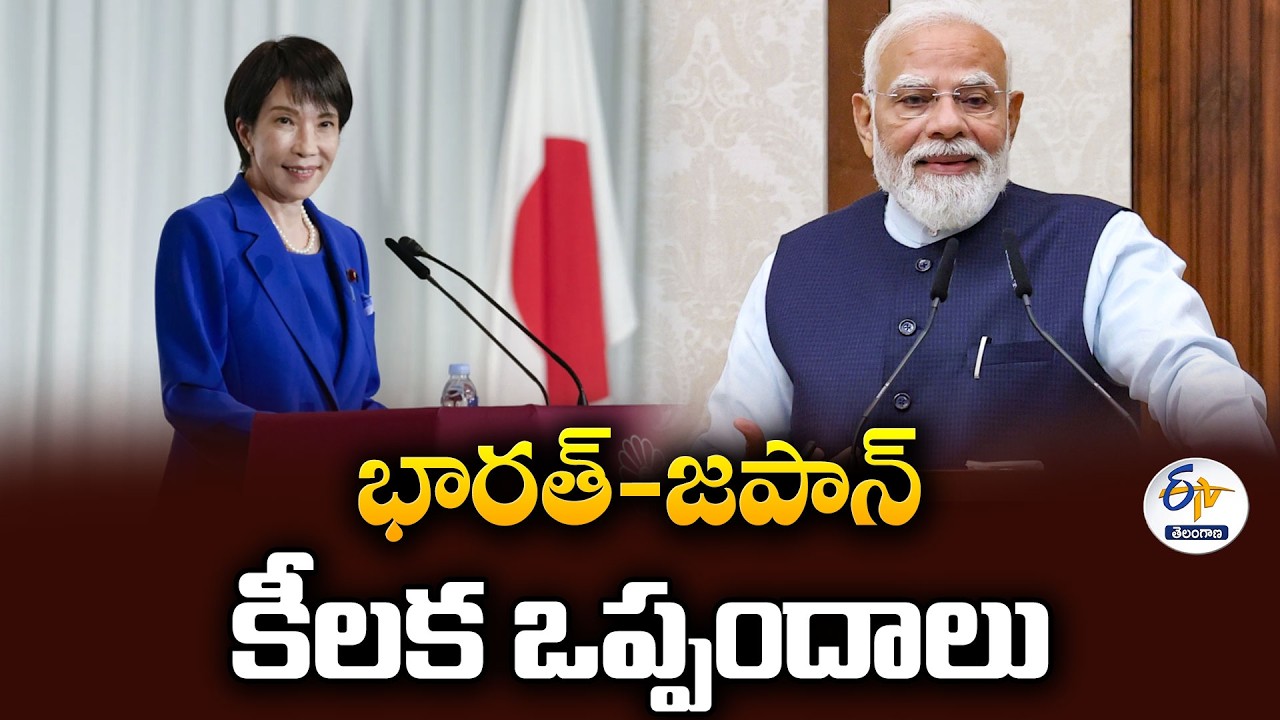 India & Japan Sign Key Agreements | PM Modi Holds Talks with Japanese PM Sanae Takaichi