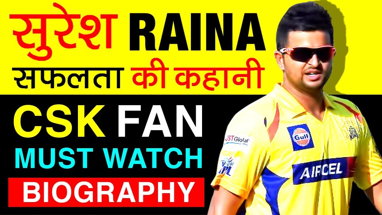Mr. IPL | Suresh Raina Biography | Success Story in Hindi | IPL 2018 | Chennai Super Kings