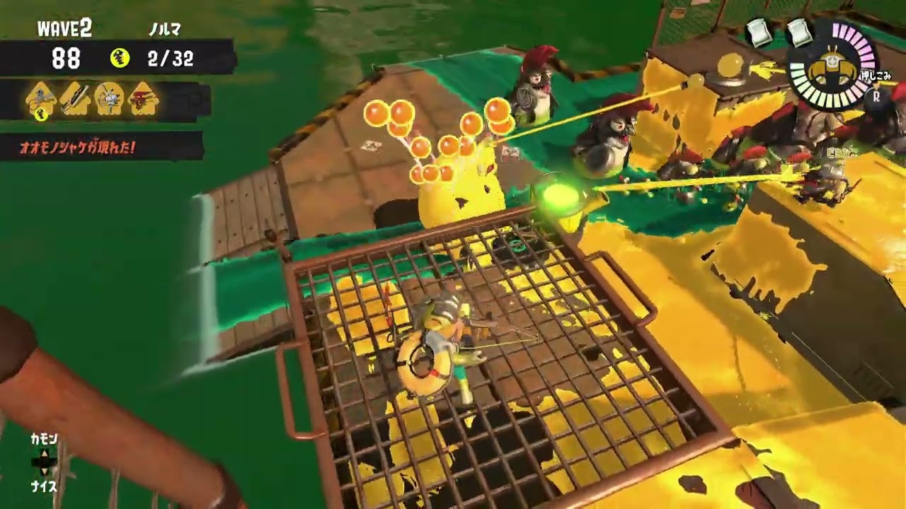 [スプラトゥーン3]イクラ投げ頑張りたいどんぴこでバイト [サーモンラン]