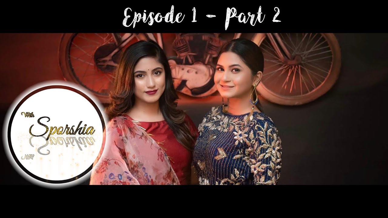 With Sporshia Ep 1 Part 2 | Rapid fire with Safa Kabir
