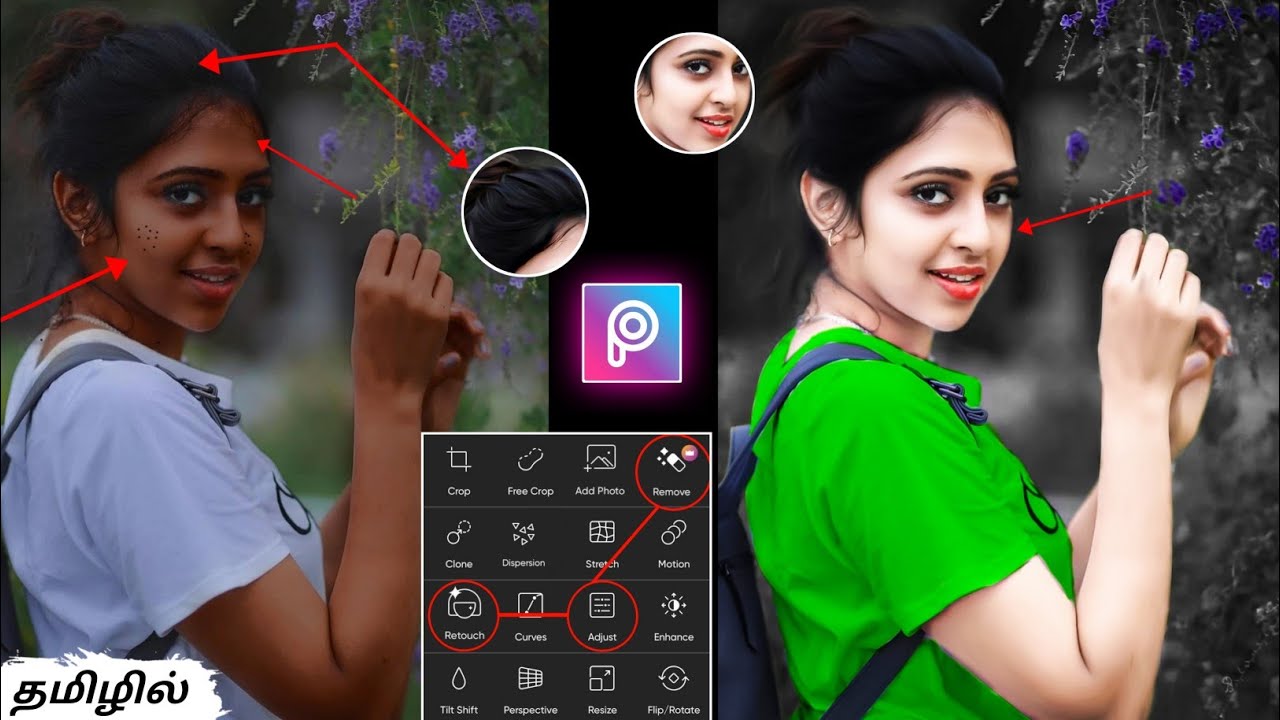 PicsArt Oil Pant Face Smooth Photo Editing |  Skin Smooth Photo Editing | Smooth & Bright Photo Edit