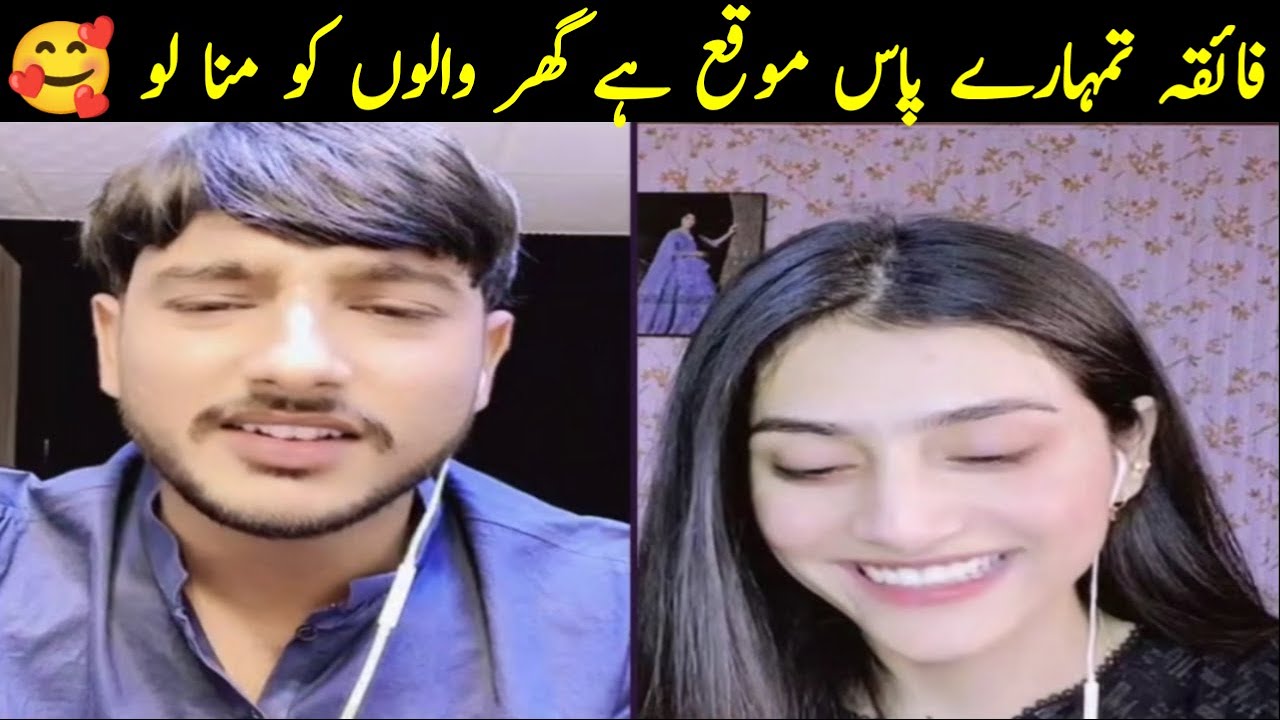 Kalabrand and fiqa rana full Funny video | kalabrand nonstop comedy | #kalabrand #fiqa