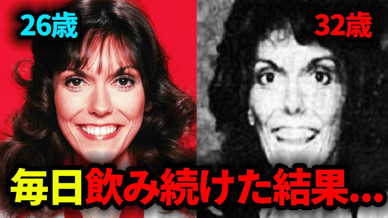 資産250億円の歌姫を襲った悲劇。カレン・カーペンターが母に奴隷にされた10年間の真実とは？