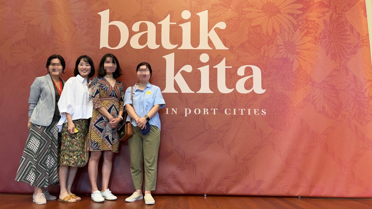 [전시회] 바틱, 인도네시아 전통 염색 | Batik