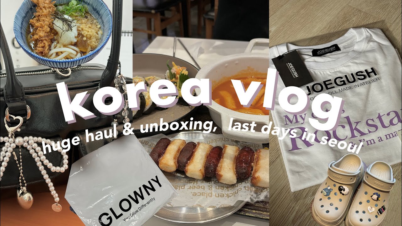 🎀 korea vlog: HUGE unboxing&haul (clothes, makeup), shopping in itaewon, last days in seoul