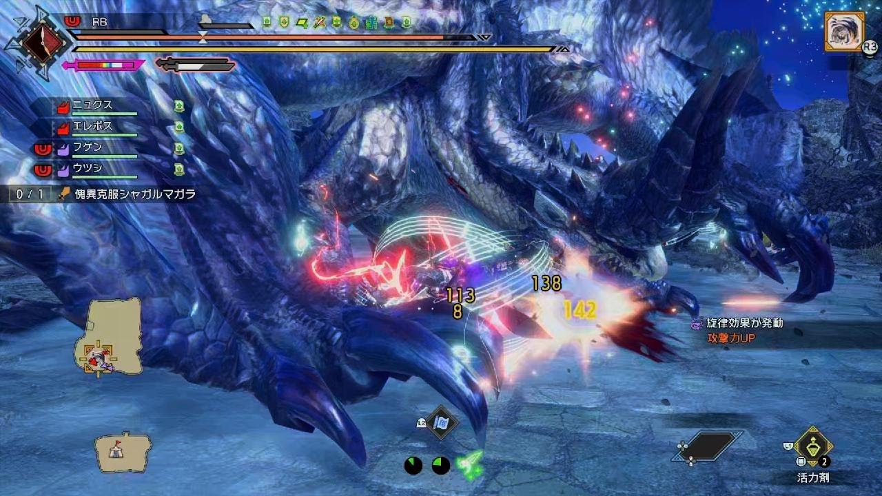 モンスターハンターRIZEサンブレイク　克服シャガル討究300Lv この装備無かったら私はコイツに勝てません