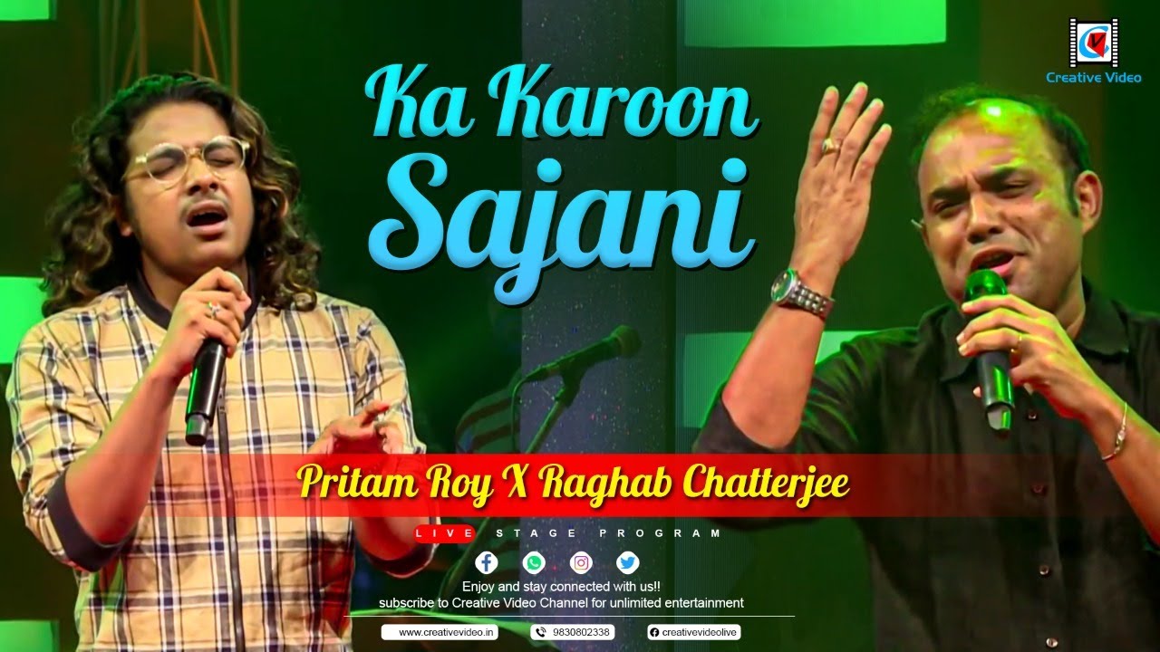 Ka Karoon Sajani | का करूँ सजनी...आये न बालम | Raghab Chatterjee  &  Pritam Roy Duo LIVE Fusion |