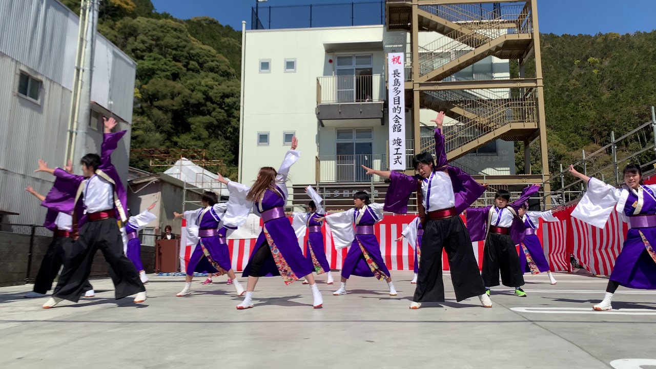 東紀州踊走会―絆―③[関東総舞黎]20190413_長島多目的会館オープニングイベント[iPhone4K]
