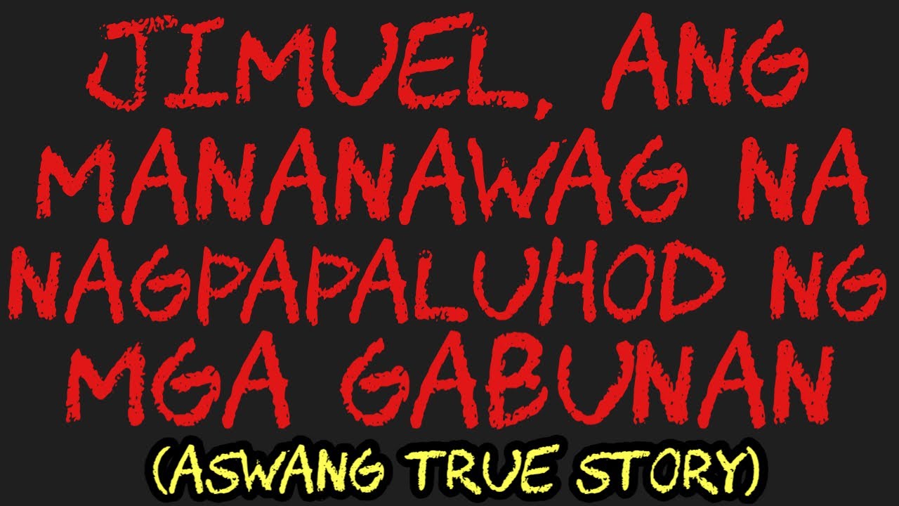JIMUEL, ANG MANANAWAG NA NAGPAPALUHOD NG MGA GABUNAN (Aswang True Story)
