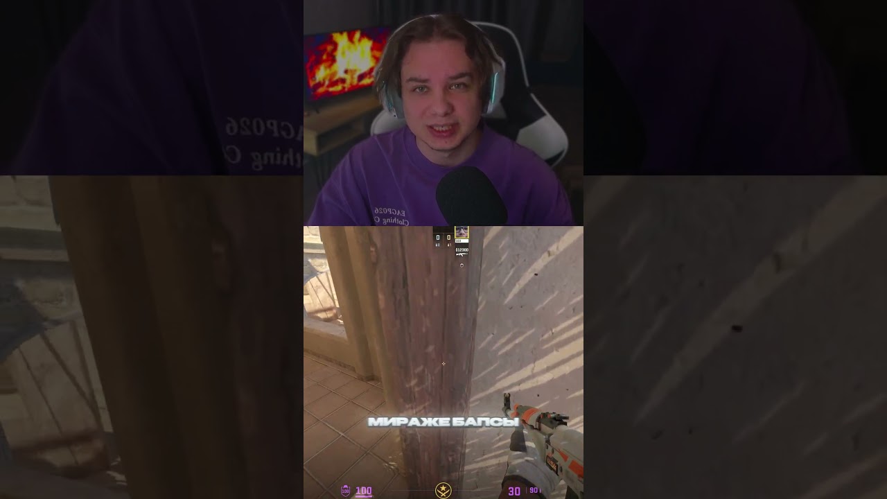 БЕСШУМНЫЙ СПРЫГ С Б АПСОВ #mirage #counterstrike