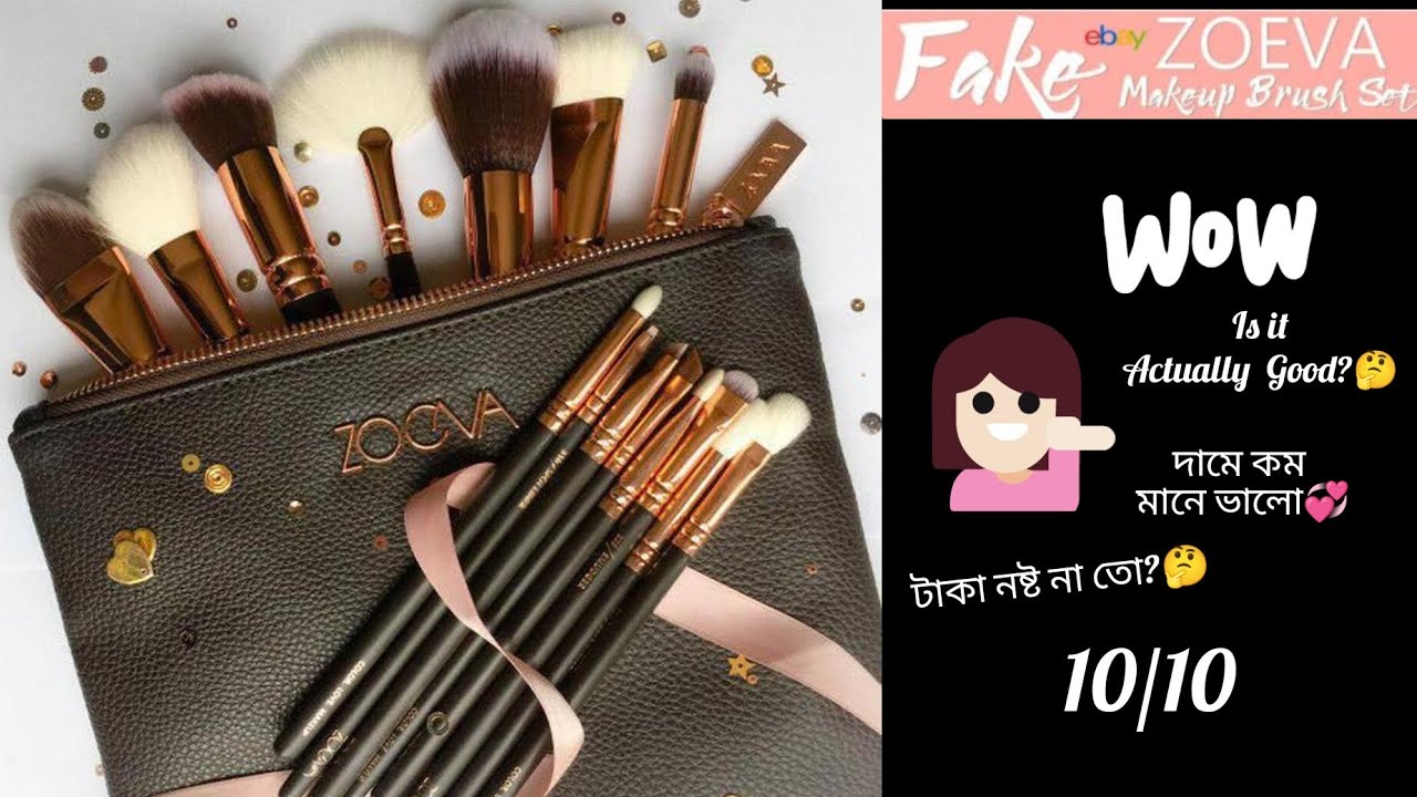 Fake Zoeva Brushes Honest Review!! Is it worth it?|Bangla|Shajbo| #zoeva #zoevabrushes #affordable