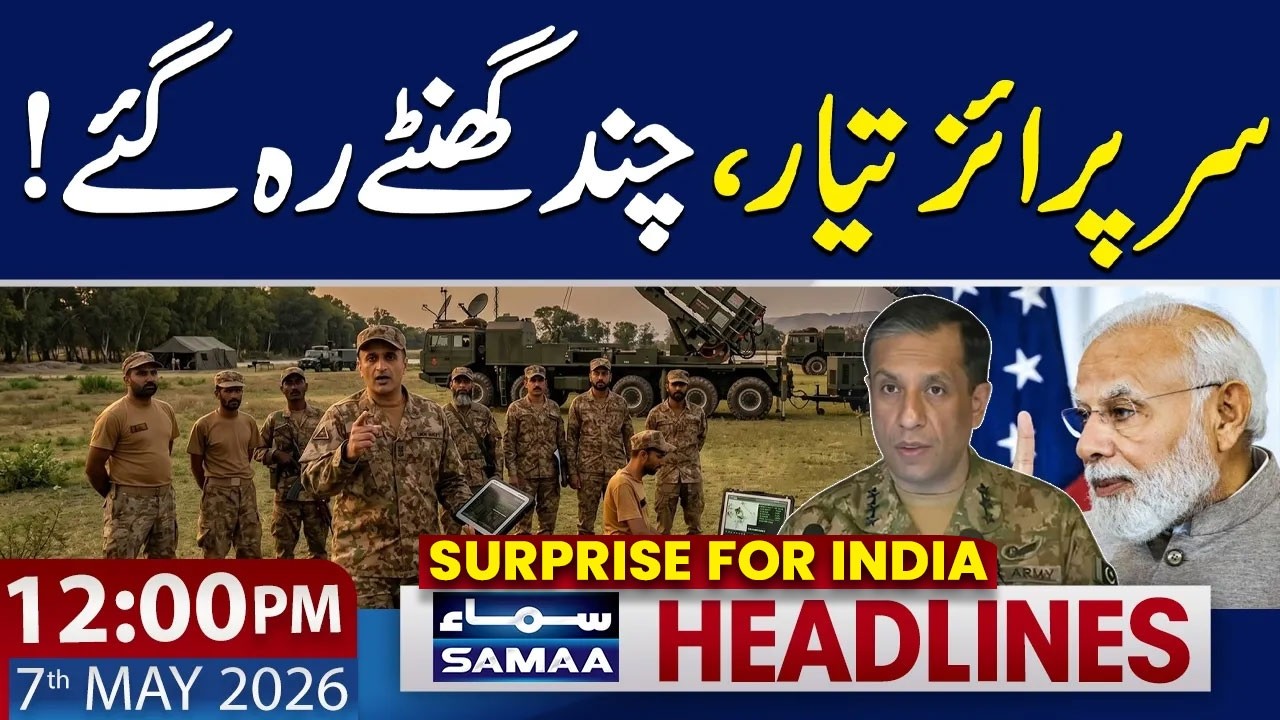PAK Army&rsquo;s Message to India | Marka e Haq Celebration | 12 PM News Headlines | 7 May 2026 | Samaa
