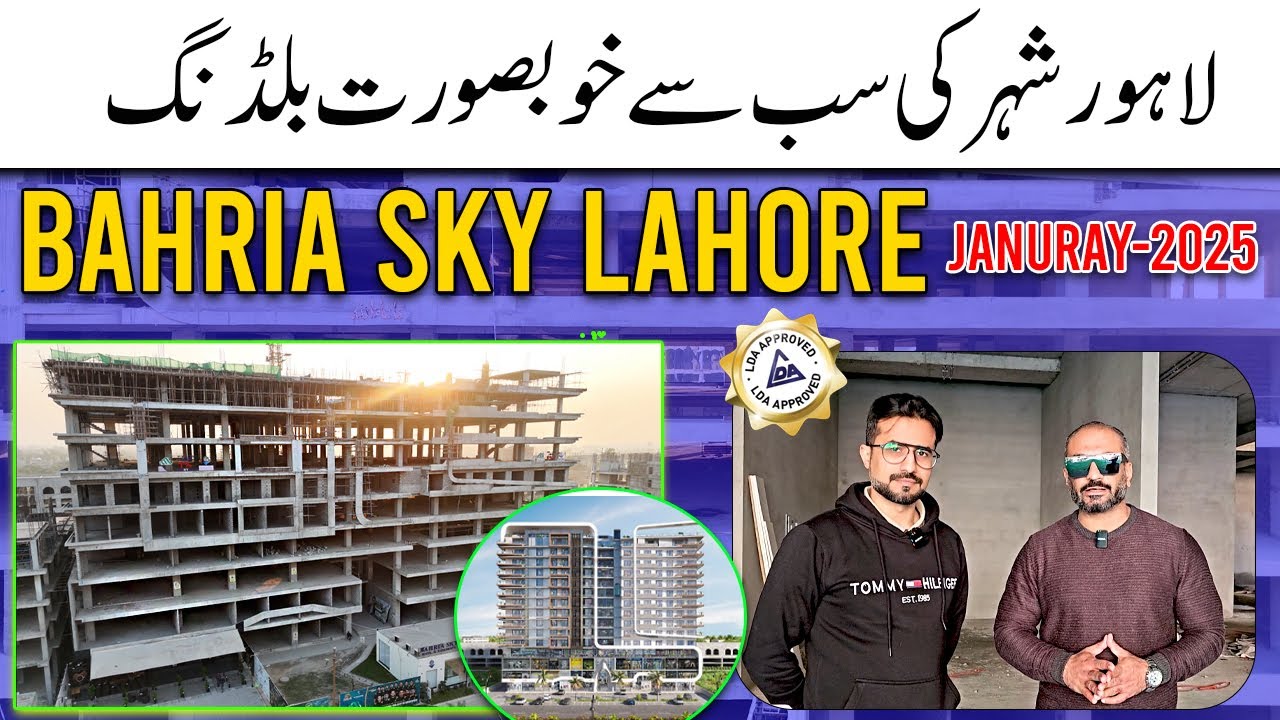 Bahria Sky | Bahria Orchard Phase 4 | Bahria Sky  Mall Construction Update | Complete Video 2025
