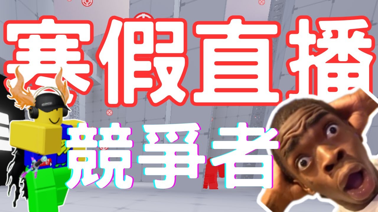 寒假直播競爭者👍👍👍來陪我玩ㄚㄚㄚㄚㄚㄚㄚㄚㄚ!!!!!!!!!!!!!!!!!!!!!!!!!!!!!!!!!!!!!!!!!!!!!!!!!!!!!!!!!!!!!!!!!!!!!!!!!!