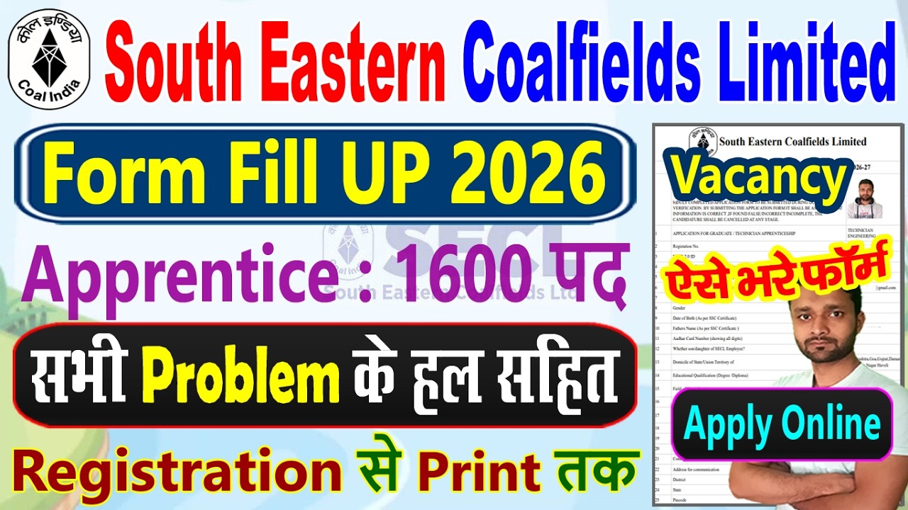 SECL Apprenticeship 2026 Form Fill Up || SECL Ka Form Kaise Bhare 2026 || SECL Vacancy 2026 Form