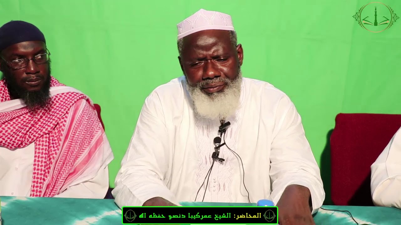 Common Mistakes in Sallah & how to correct them according to the sunnah II Sheikh  Umar Kebba Danso