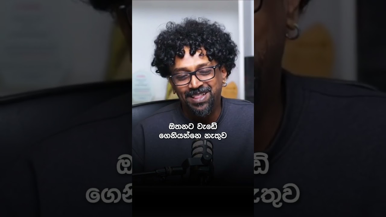 ජනාධිපතිතුමා මේ අයට හසාගෙ මයිල් ගහක් දෙන්න  #dailydose #slvlog  #dailydoseofinternet #featured