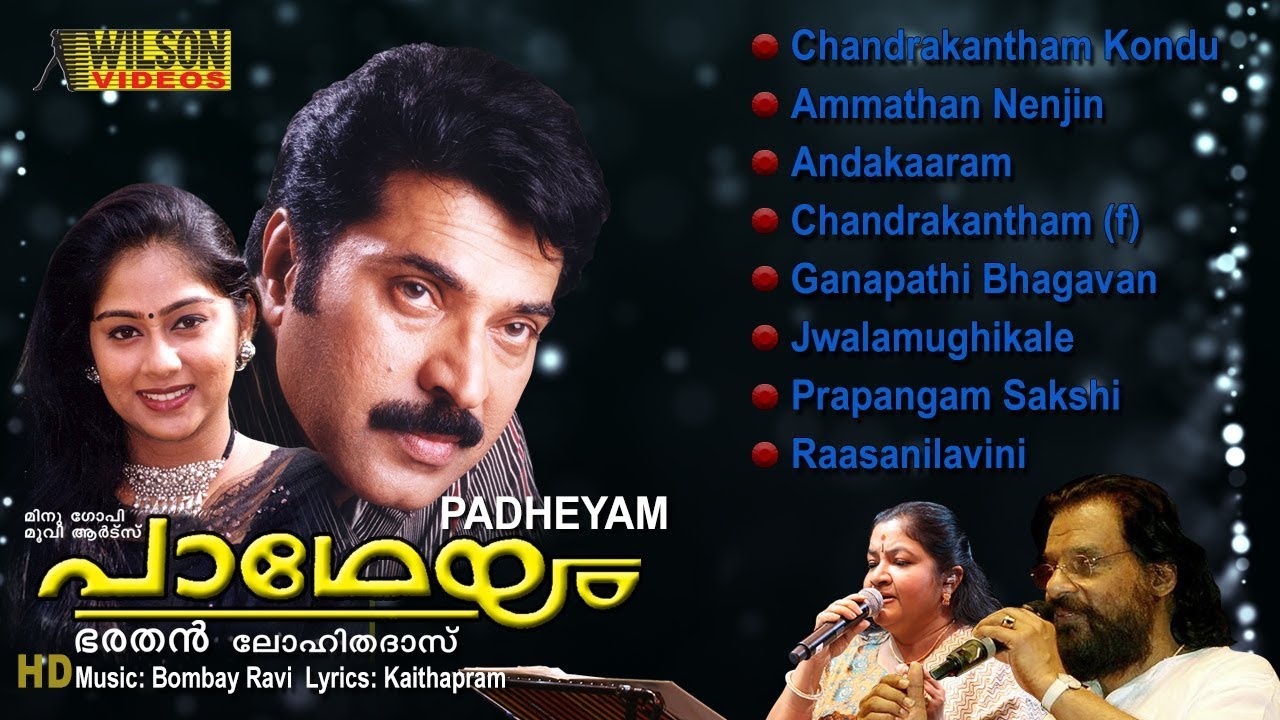 Paadheyam Movie Songs HD Quality | Mammootty | K J Yesudas