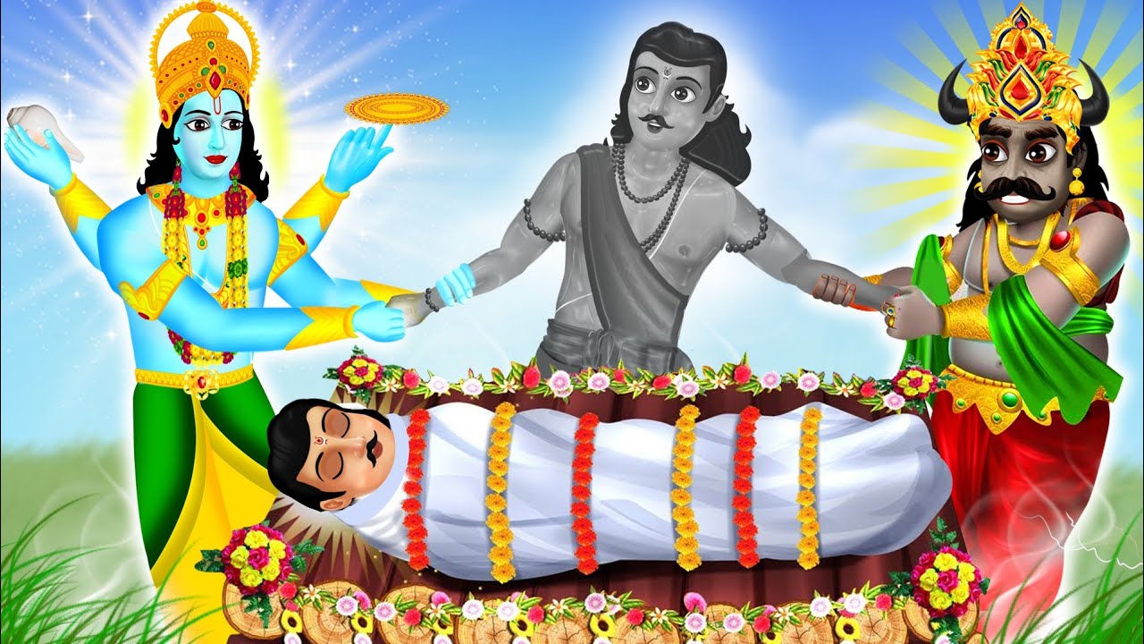 बच्चों का नाम भगवान पर क्यों रखे |अजामिल की कहानी | Shrimad Bhagwat katha | Hindi Kahani | Pauranik