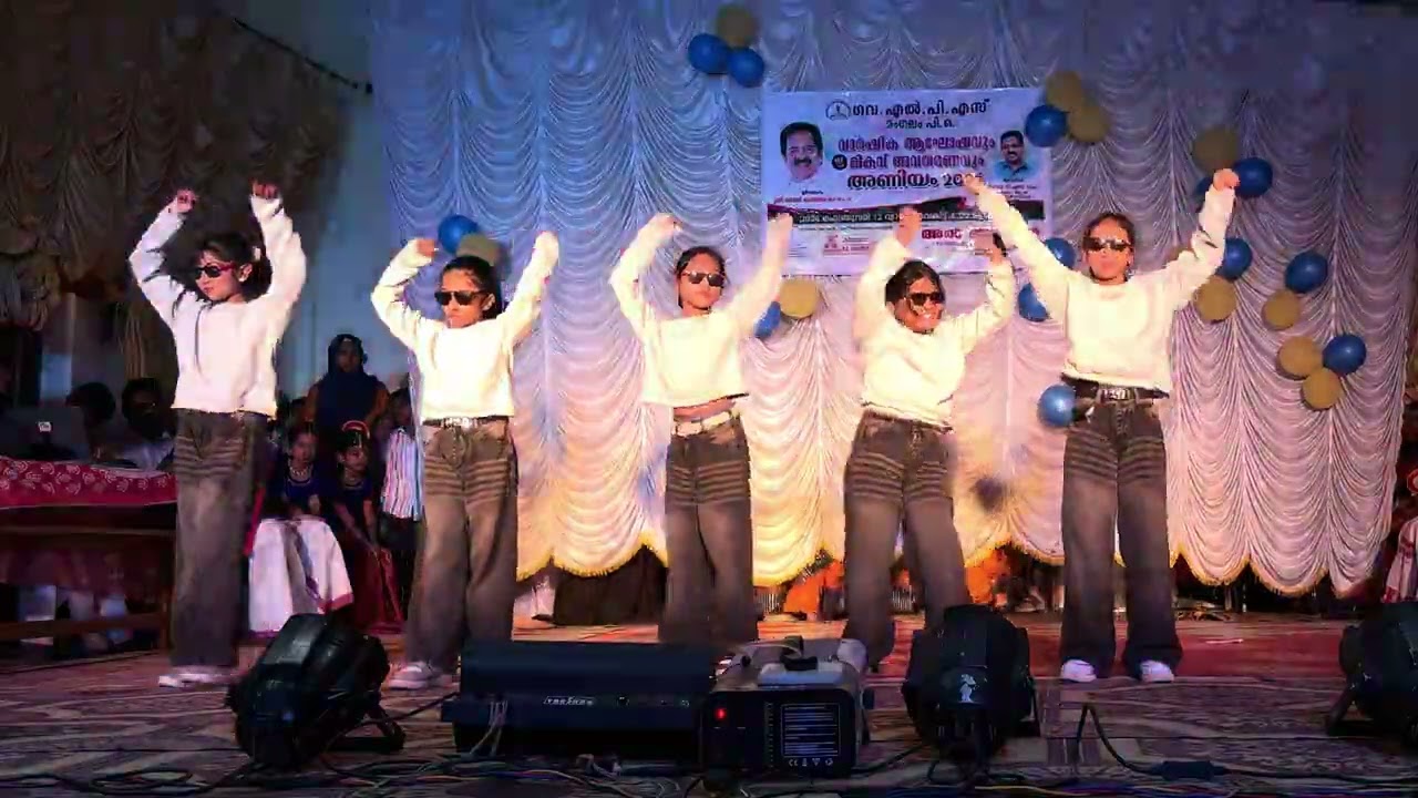🎉 117-ാം സ്കൂൾ വാർഷികാഘോഷം | 4-ാം ക്ലാസ് കുട്ടികളുടെ ഗ്രൂപ്പ് ഡാൻസ് 💃🕺4th Standard Group Dance 💃🕺