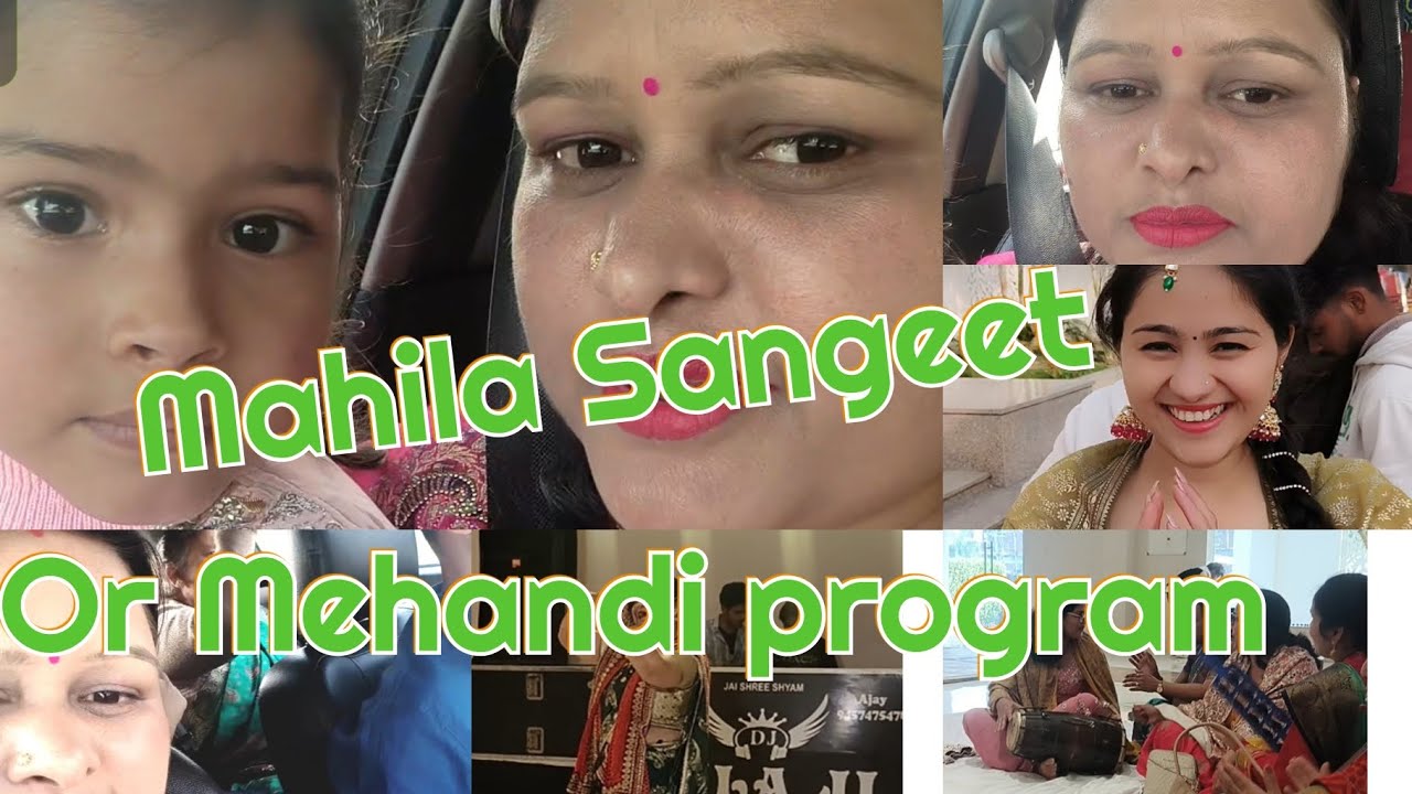 Ham gaye mahila Sangeet mai II OR Mehandi program mai II 🥰🥰❤️ II Ek hi din gaye 2 jagah II  