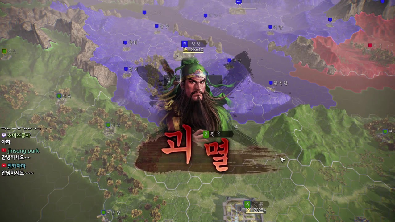 삼국지14pk - 중상, 빈사 상태 장수는 명품수여가 안됩니다^^ 확인 끝~