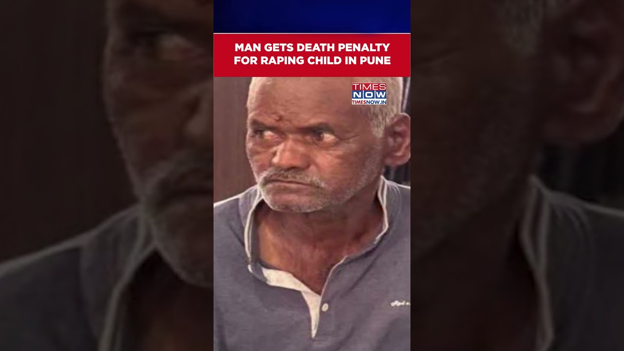 Pune Child Rape-Murder Case: Court Awards Death Sentence To 65-year-old Bhimrao Kamble #shorts