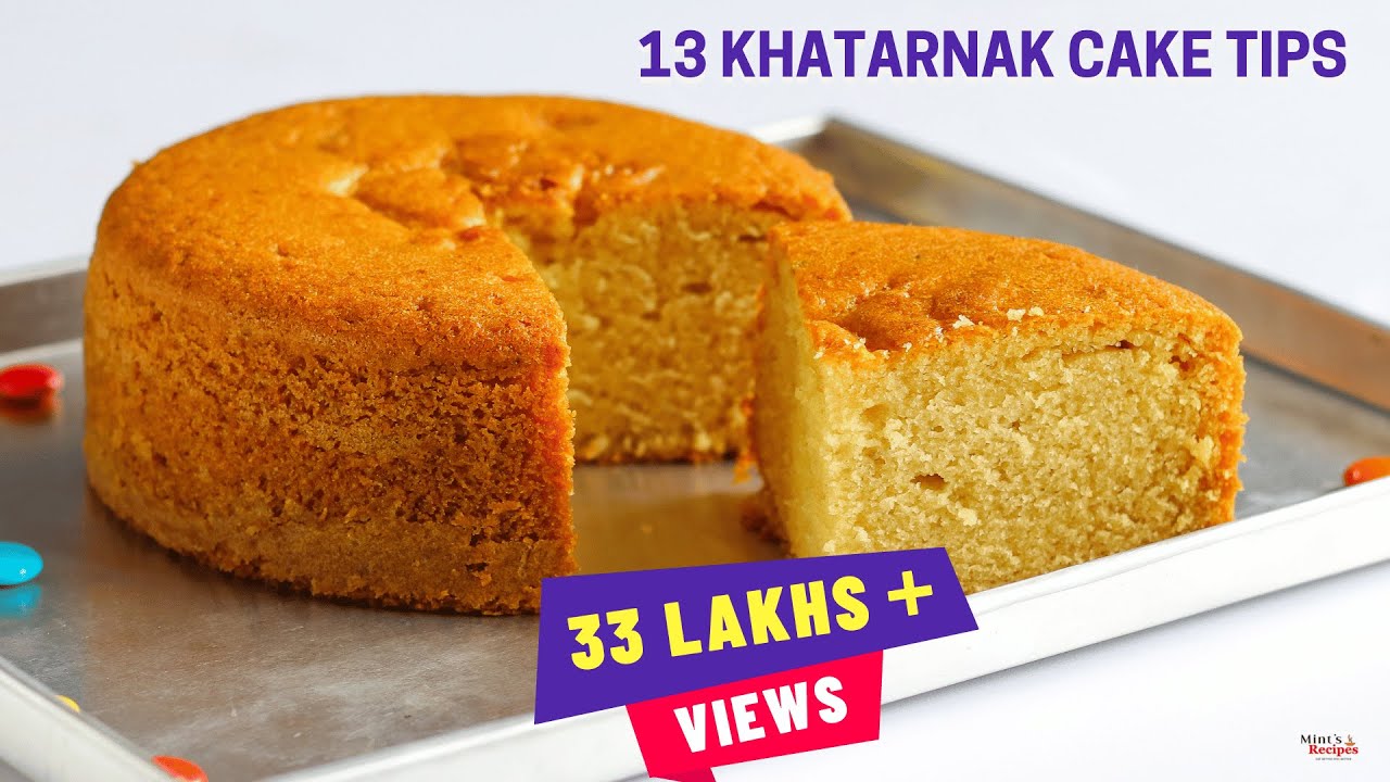 अगर आपका केक फूलता नहीं तो इसे ज़रूर देखे |13 Perfect Cake baking Tips
