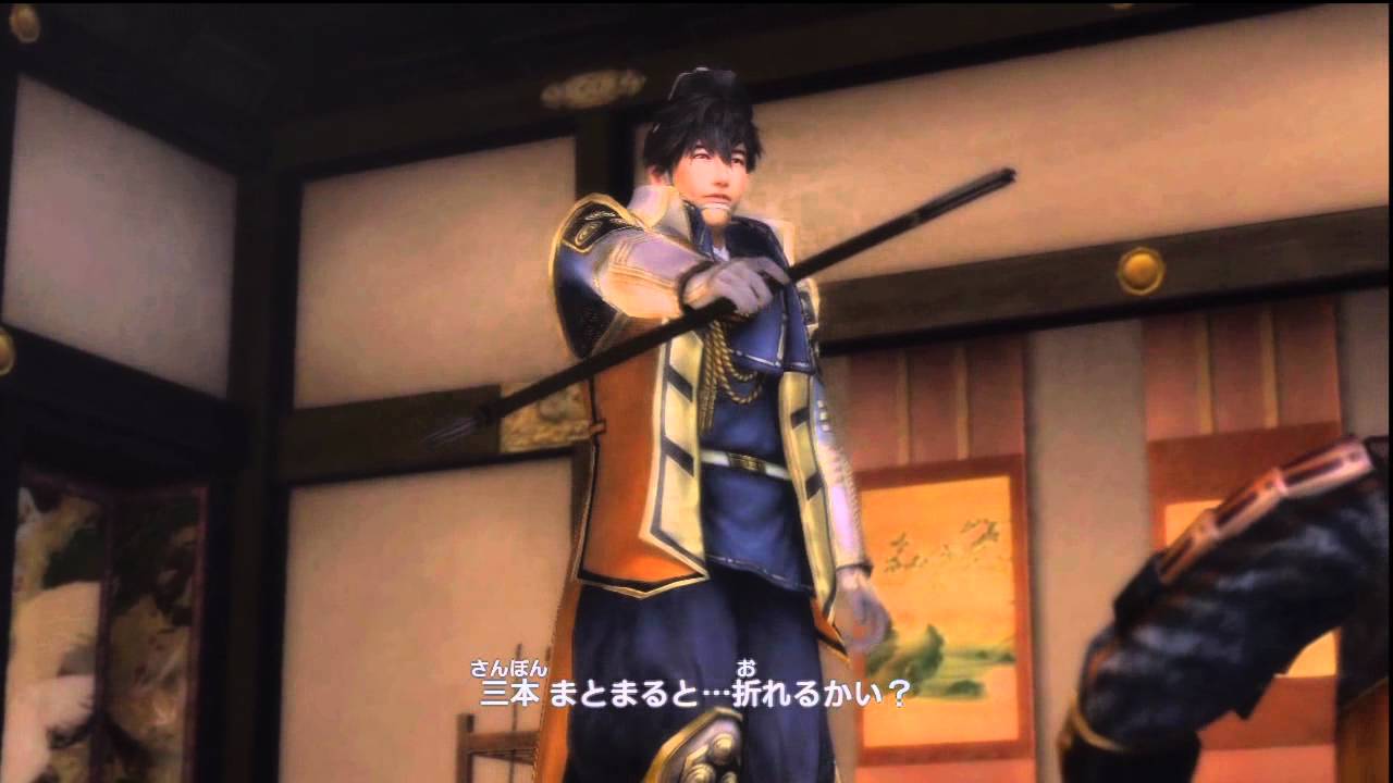 [PS3] 戦国無双3 Empires - 毛利元就 - 三つ星と三日月