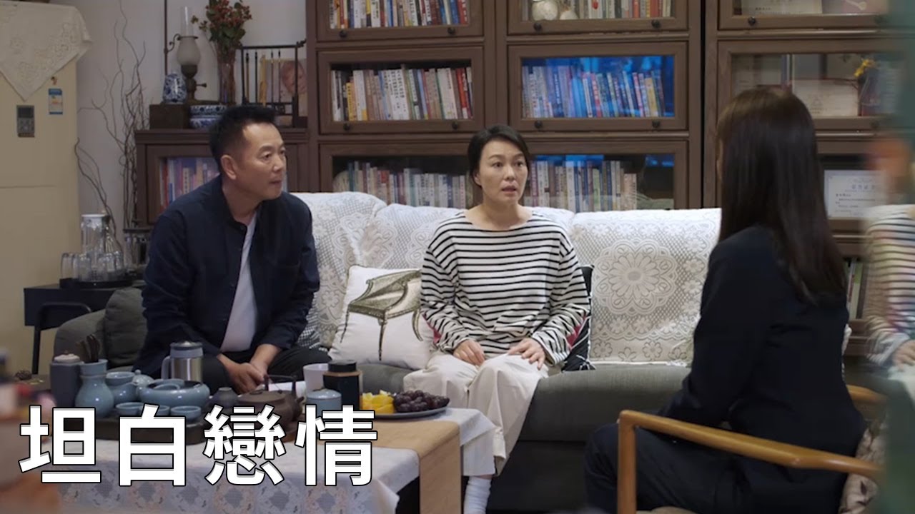 ⭐灰姑娘霸總終於坦白：我們在一起了！不料父母根本不相信！【舍不得星星 You Are My Lover Friend】