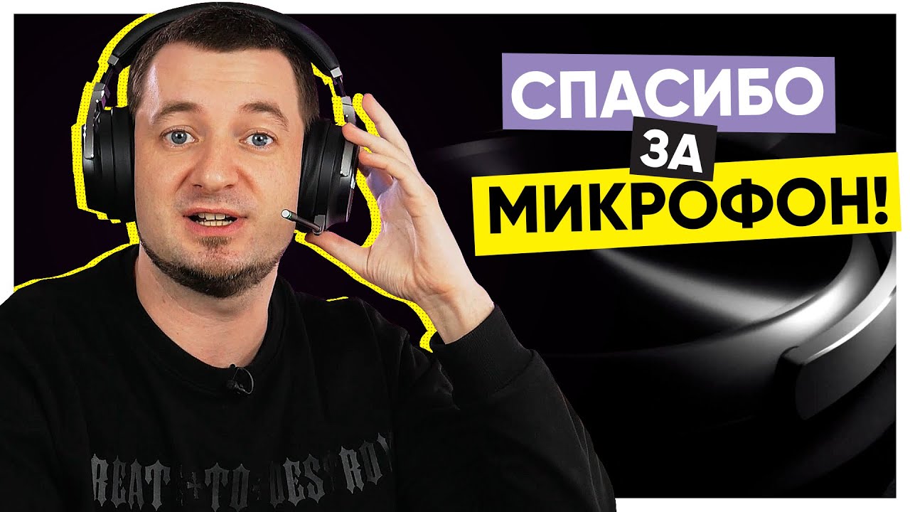 КРУТЕЙШЕЕ ПОЗИЦИОНИРОВАНИЕ В ИГРАХ! Corsair Virtuoso RGB Wireless