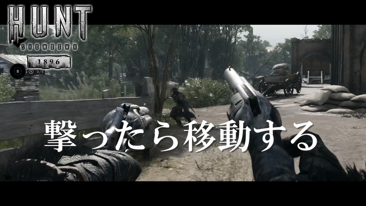 【Hunt:Showdown1896】隙間に居る敵を撃つ/バウンティハンター(ソロ)のルイジアナ狩録【ゆっくり実況】