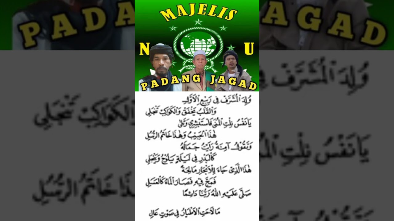 Sholawat Banjari