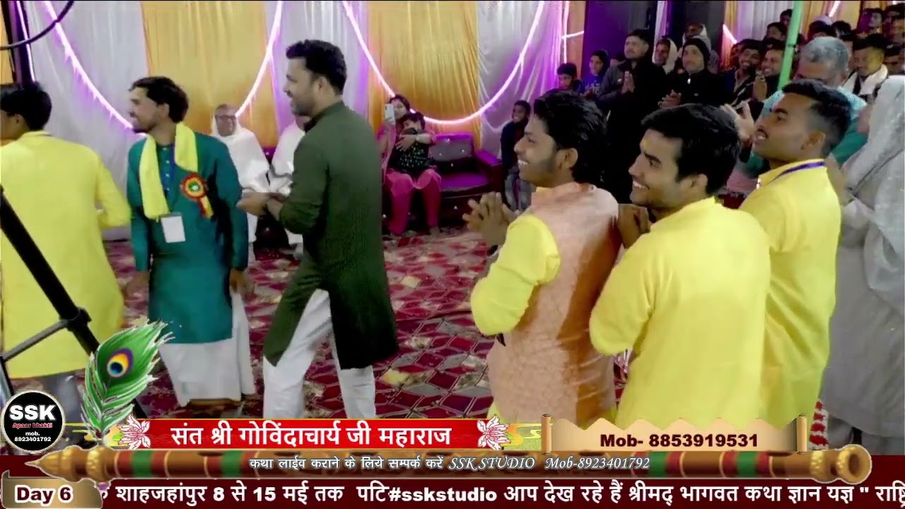 aaj mere shyam ki sadi hai bahut sundar bhajan