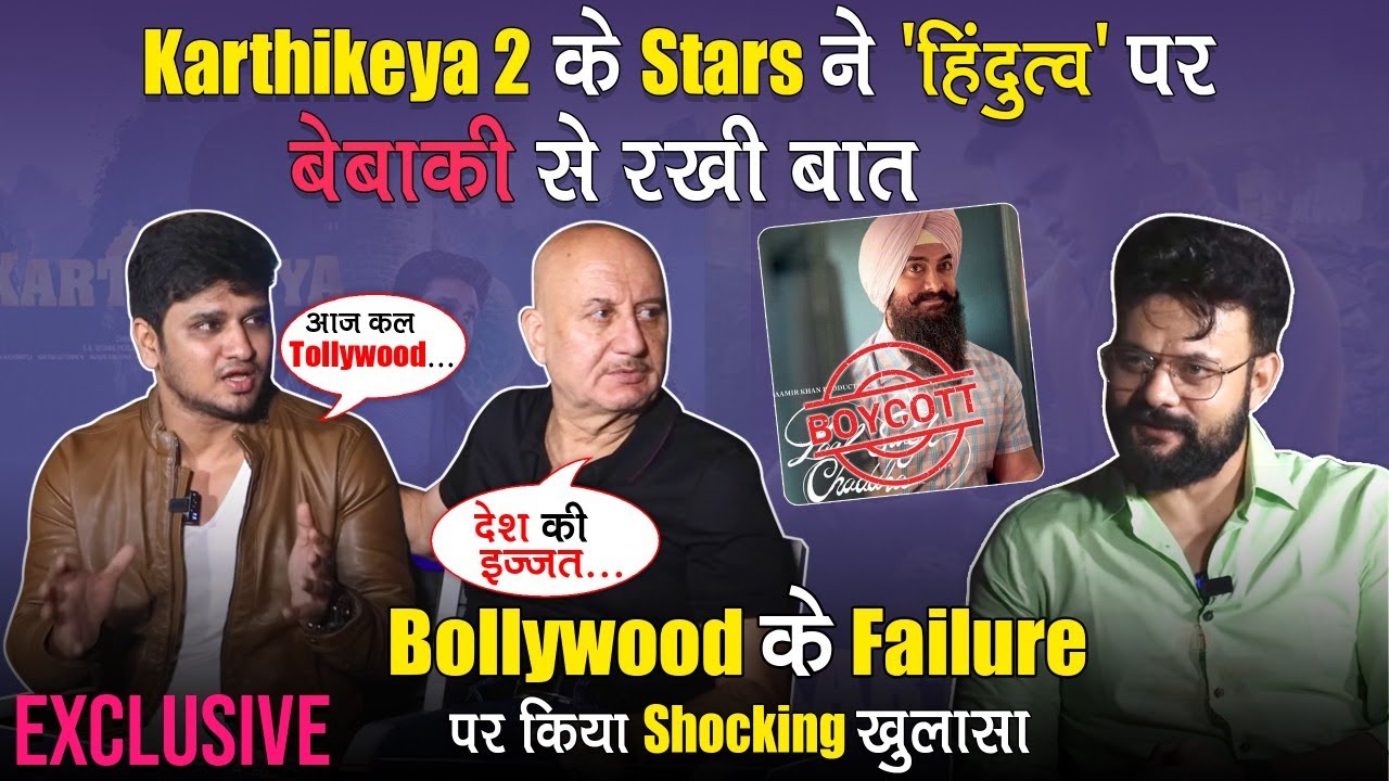 Most Honest & Bold Interview Of Team Karthikeya 2 | Unfiltered Baat-Chit ft. Nikhil, Anupam, Chandoo